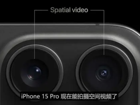 平和苹果15pro维修iPhone15Pro拍的空间视频在哪里看 
