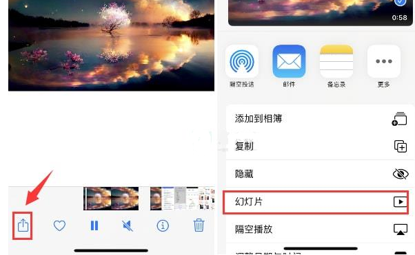 平和苹果15维修预约分享iPhone15相册视频如何循环播放 
