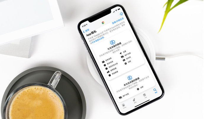 平和苹果手机维修分享iOS 14.5 新功能 