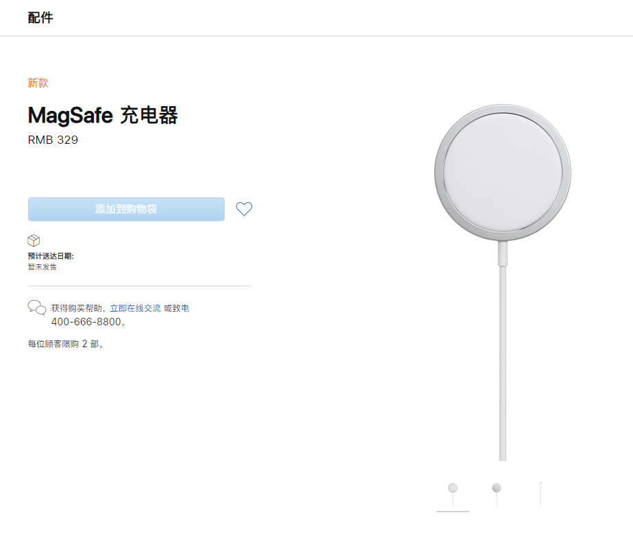 平和苹果手机维修分享苹果 iPhone 12 全新主打功能 