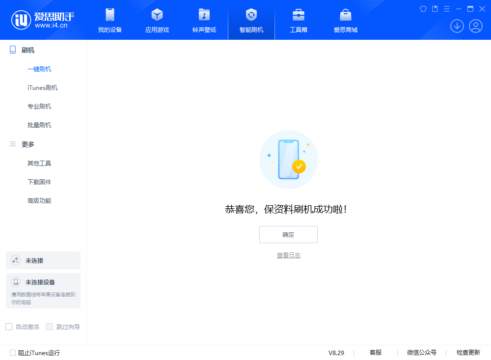 平和苹果手机维修分享iOS 18.1正式版评测_iOS 18.1正式版一键刷机教程 